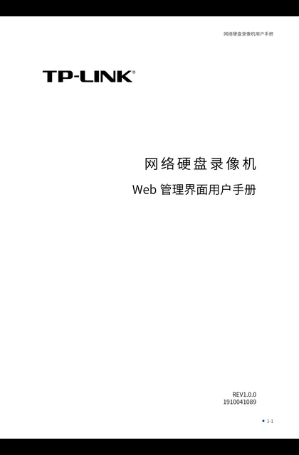 TP-LINK TL-NVR6216-L V1.0